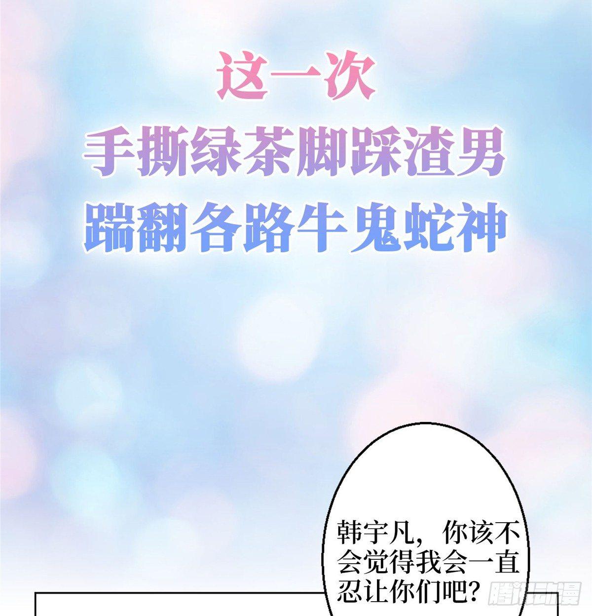 预告-第1话