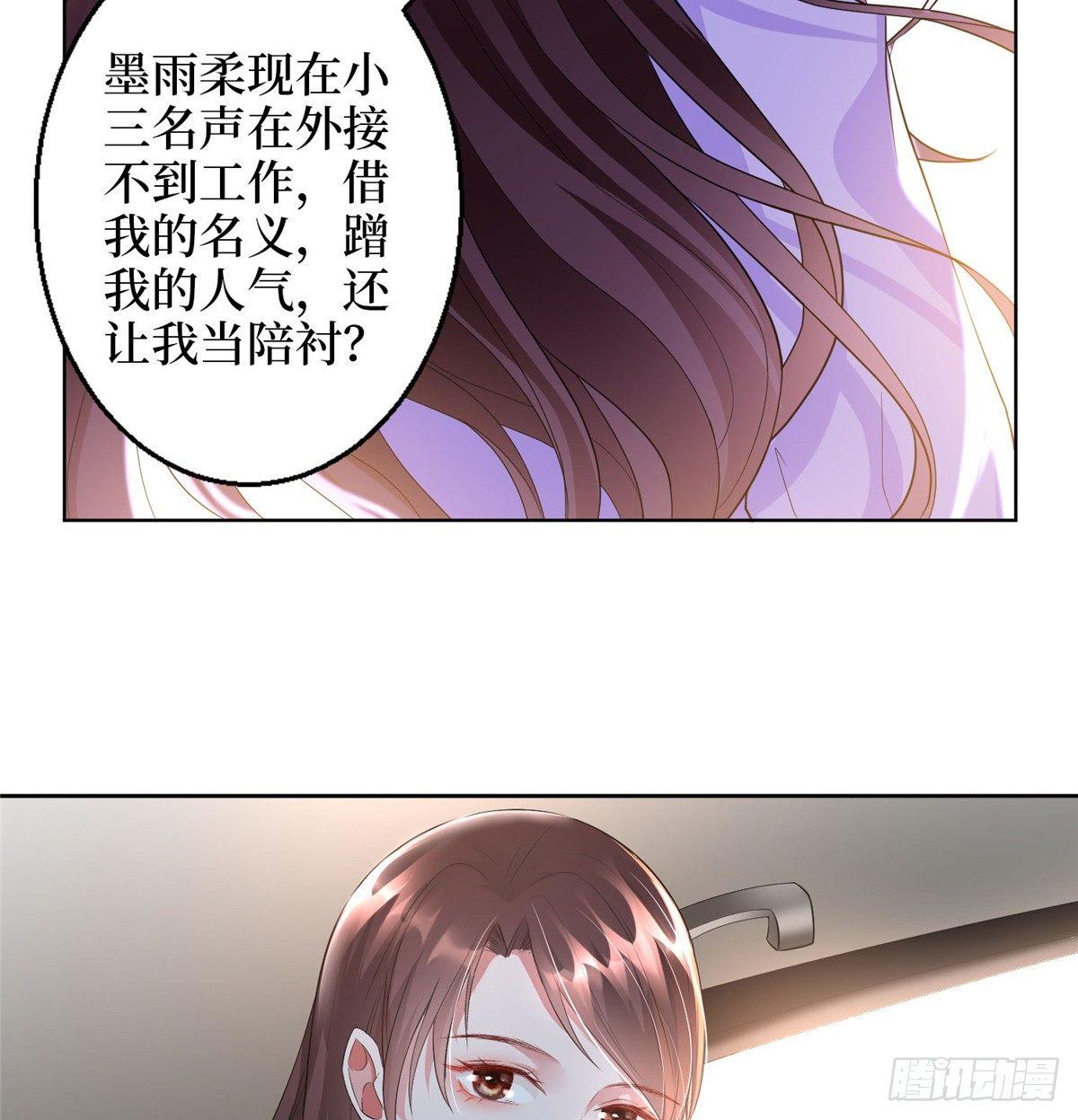 预告-第1话