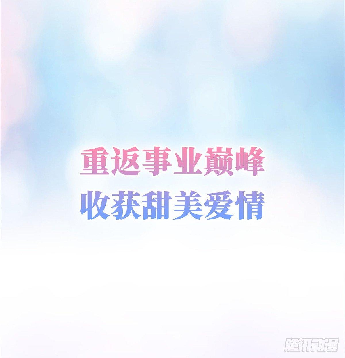 预告-第1话