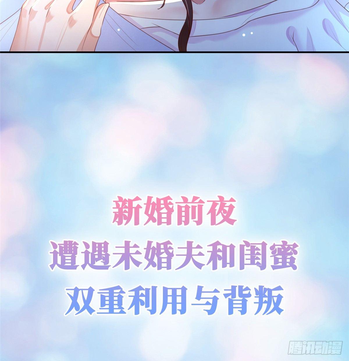 预告-第1话