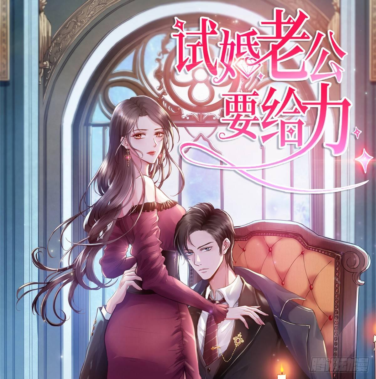 预告-第1话