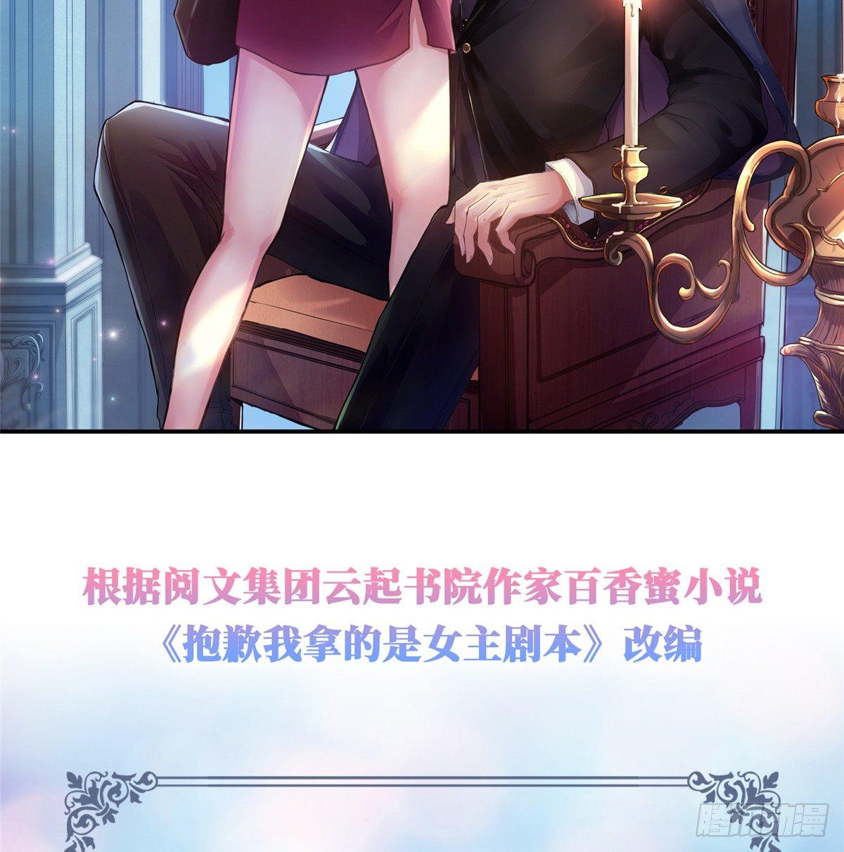 预告-第1话