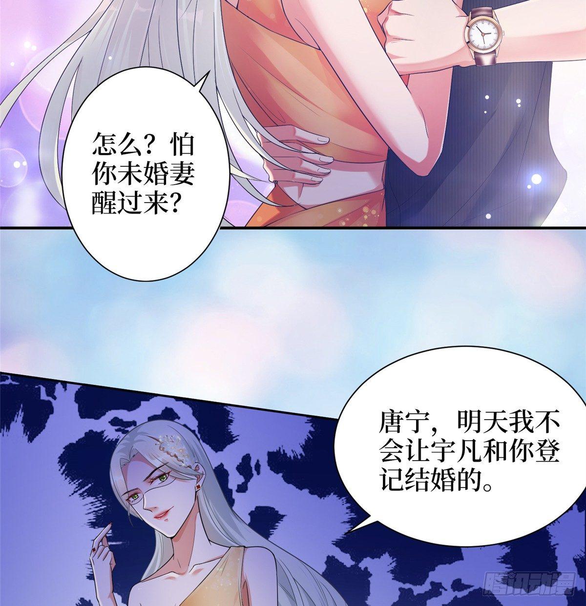 预告-第1话