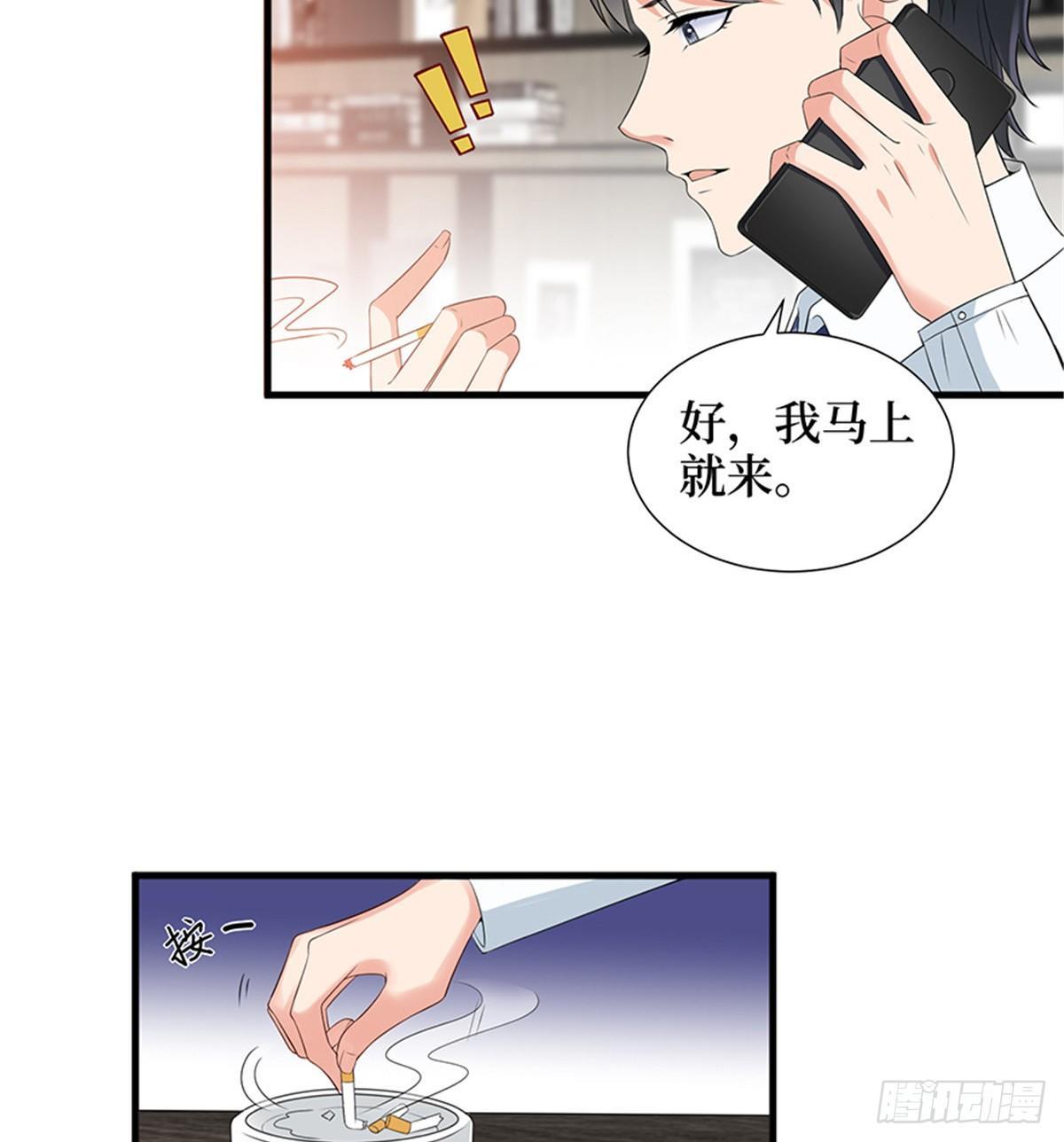 第十话 戏耍渣男(1/2)-第31话