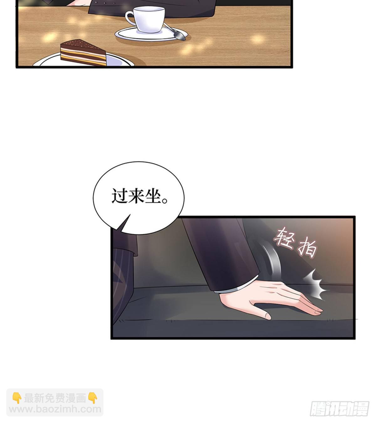 第十话 戏耍渣男(1/2)-第31话