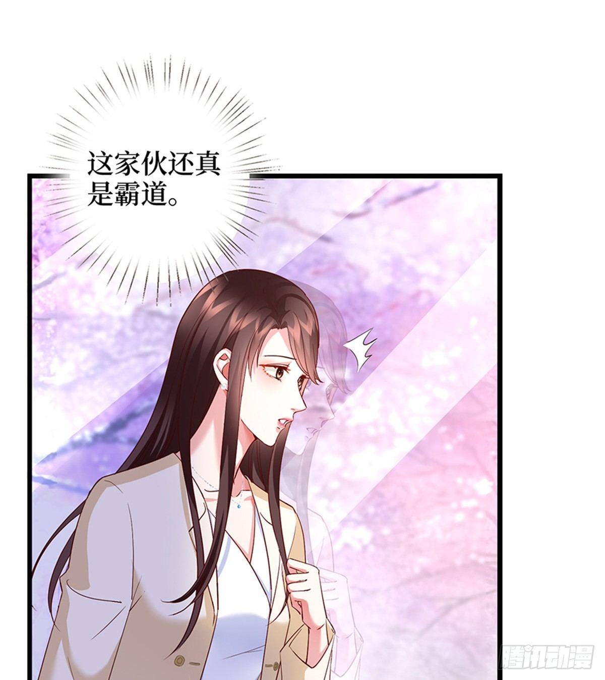 第十话 戏耍渣男(1/2)-第31话