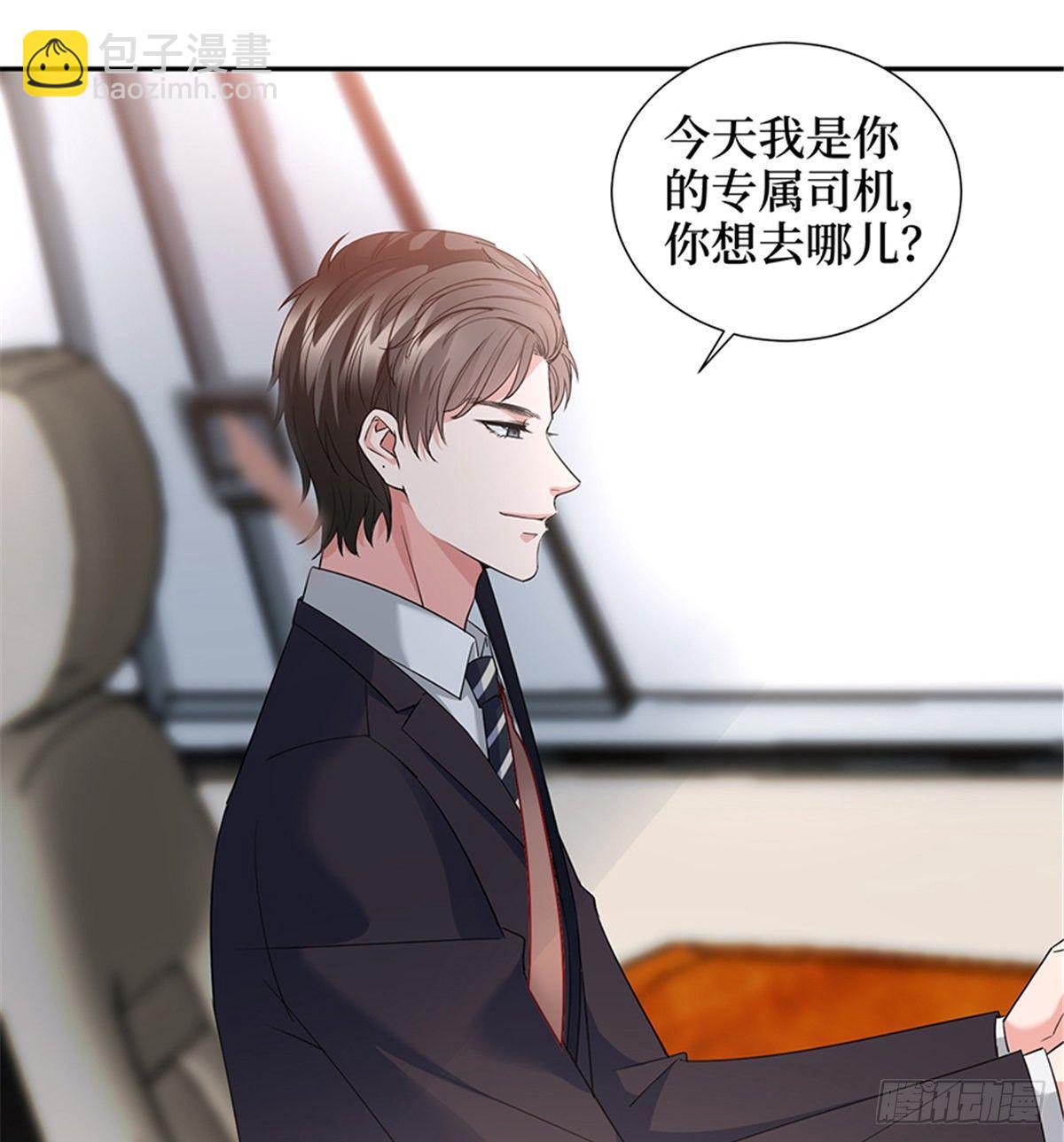 第十话 戏耍渣男(1/2)-第31话