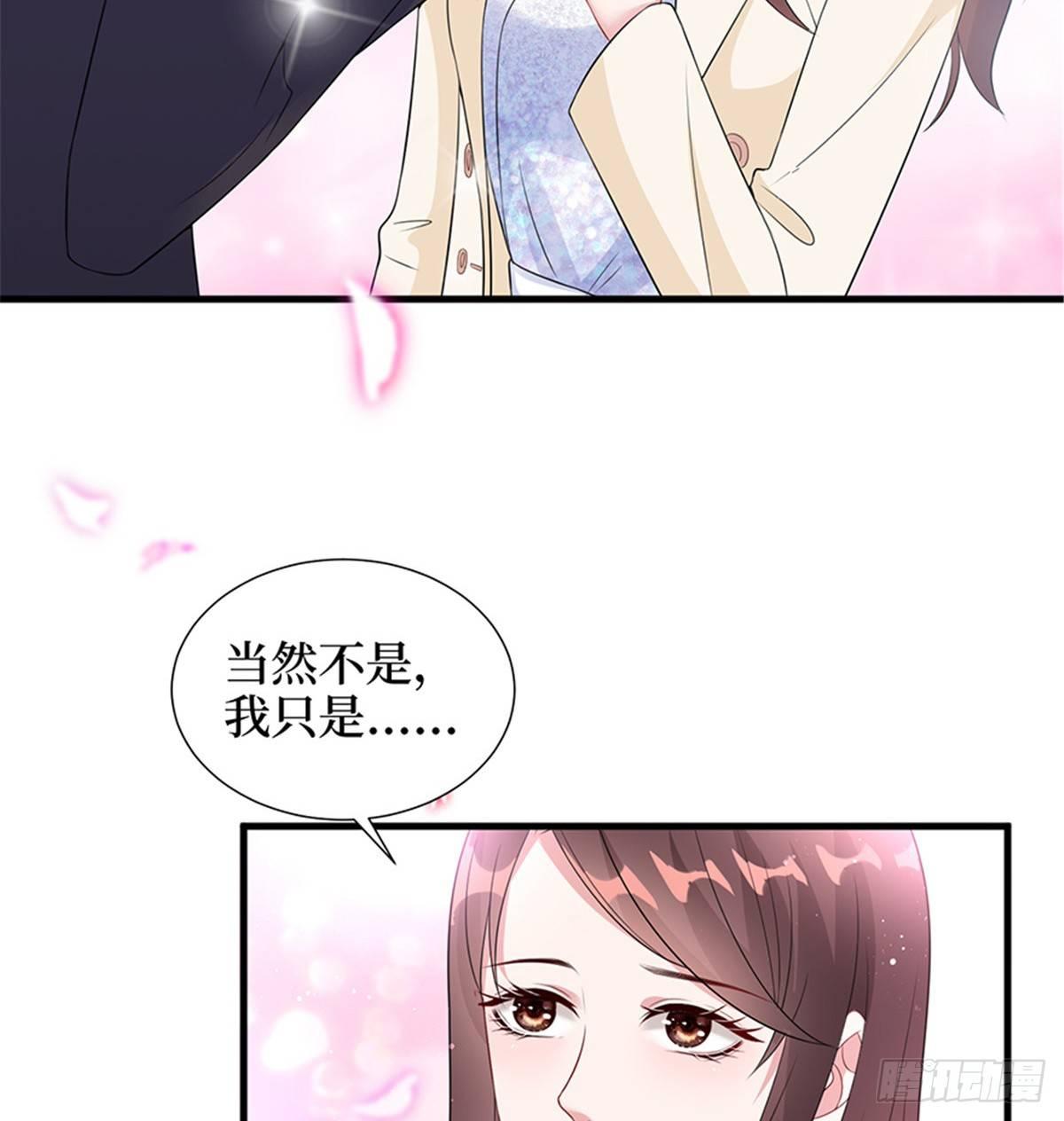 第十话 戏耍渣男(1/2)-第31话