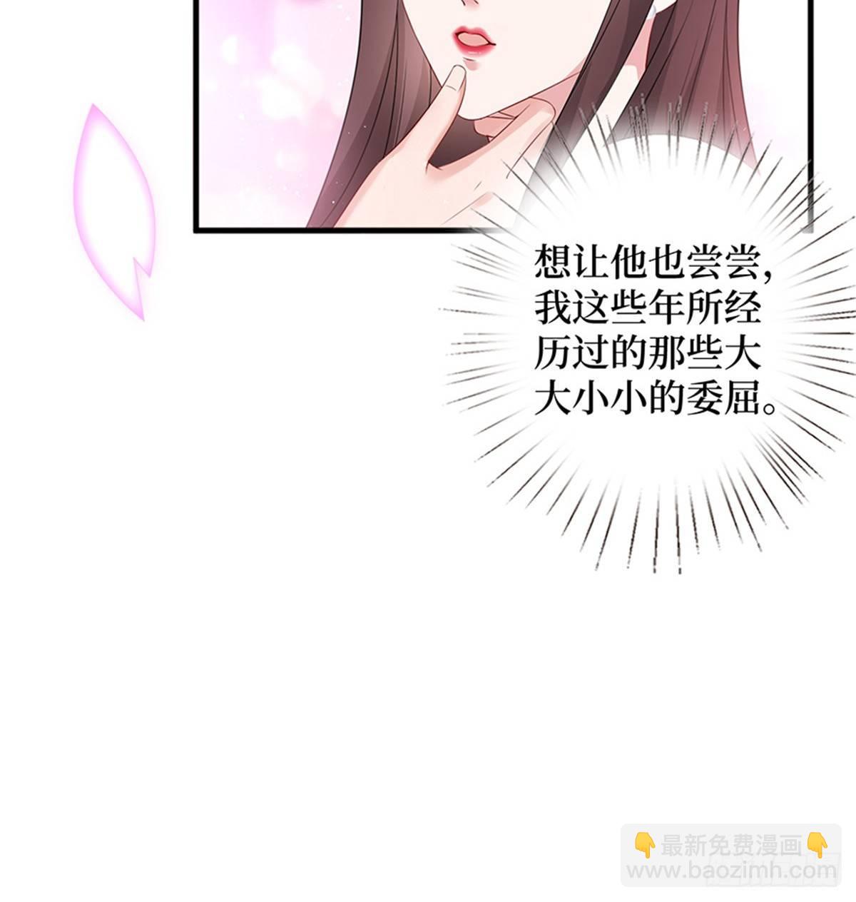 第十话 戏耍渣男(1/2)-第31话