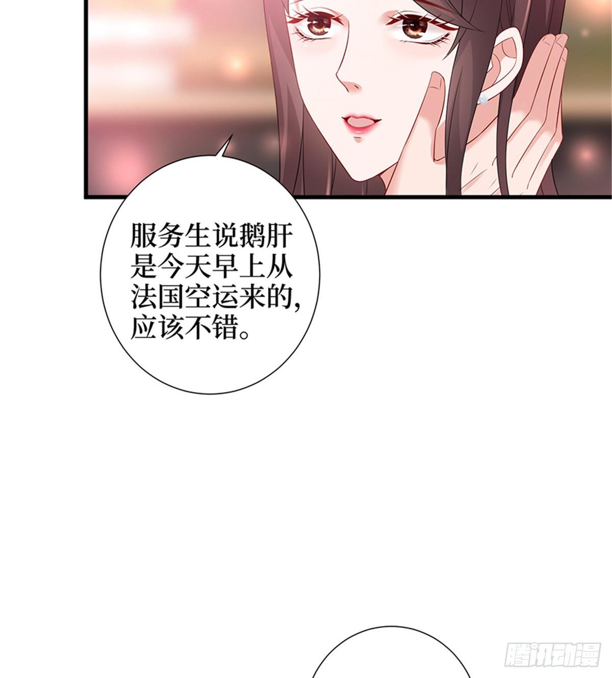 第十话 戏耍渣男(1/2)-第31话