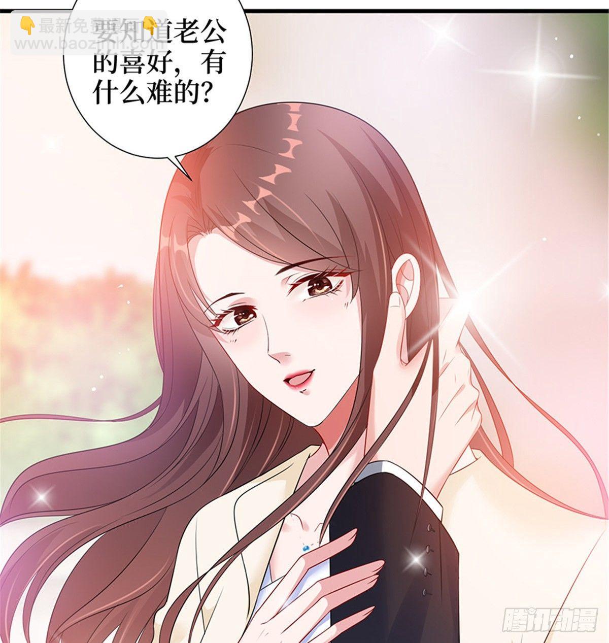 第十话 戏耍渣男(1/2)-第31话