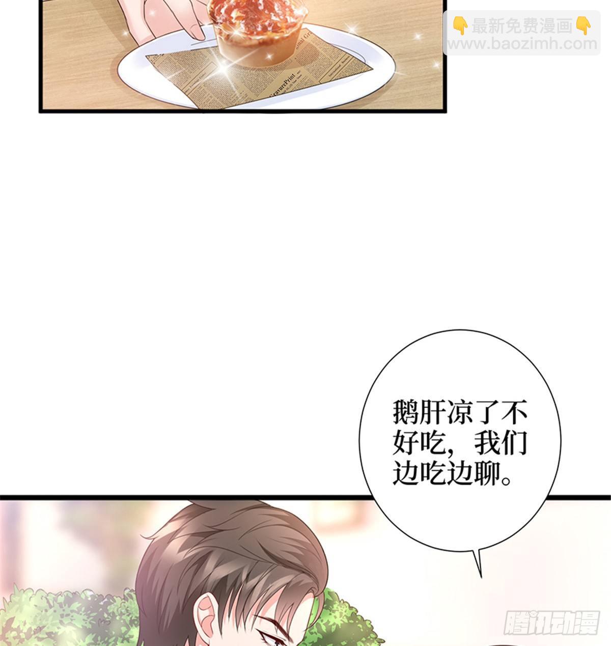 第十话 戏耍渣男(1/2)-第31话