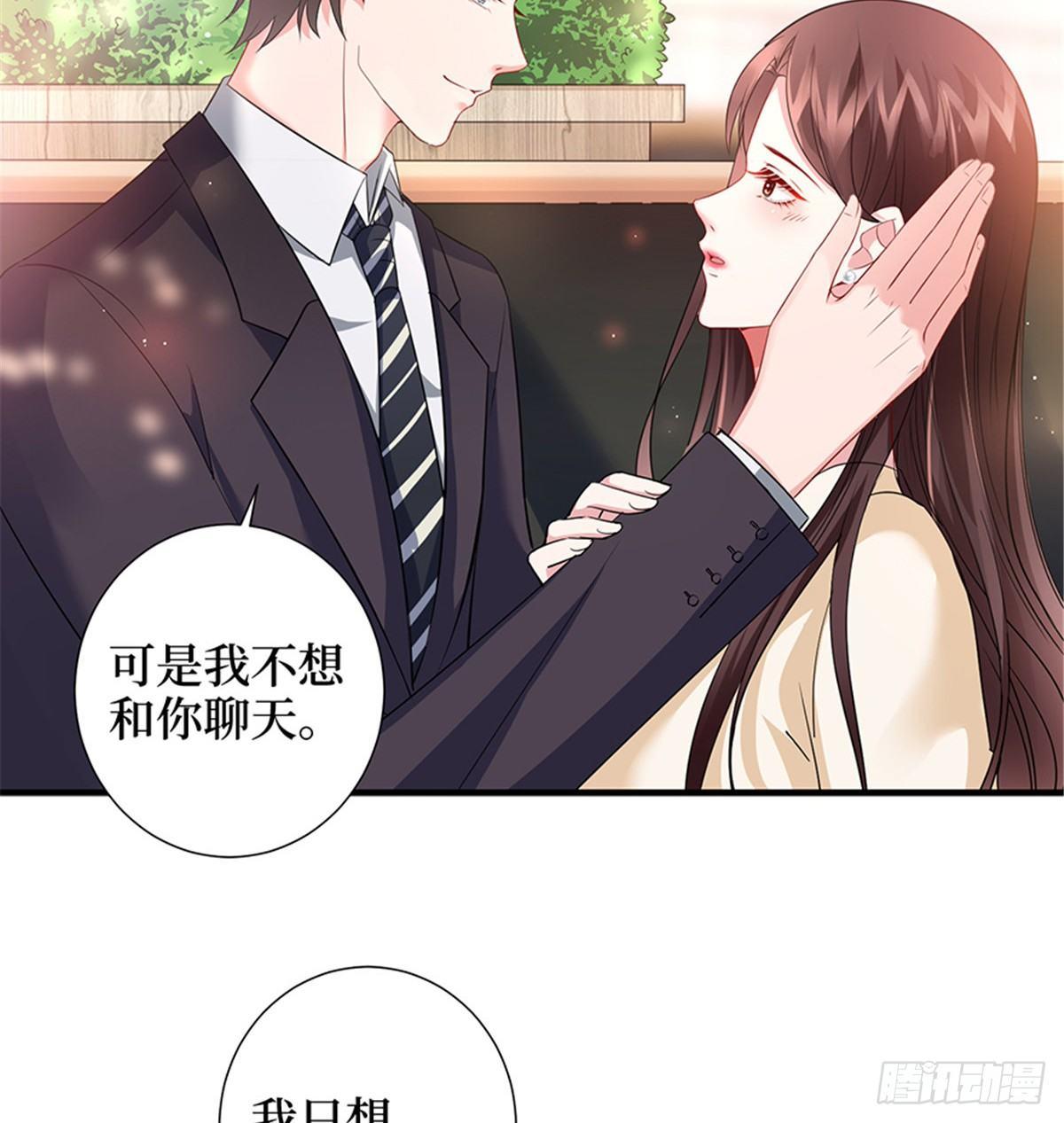 第十话 戏耍渣男(1/2)-第31话