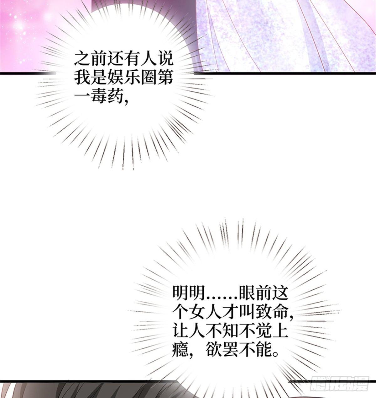 第十话 戏耍渣男(1/2)-第31话