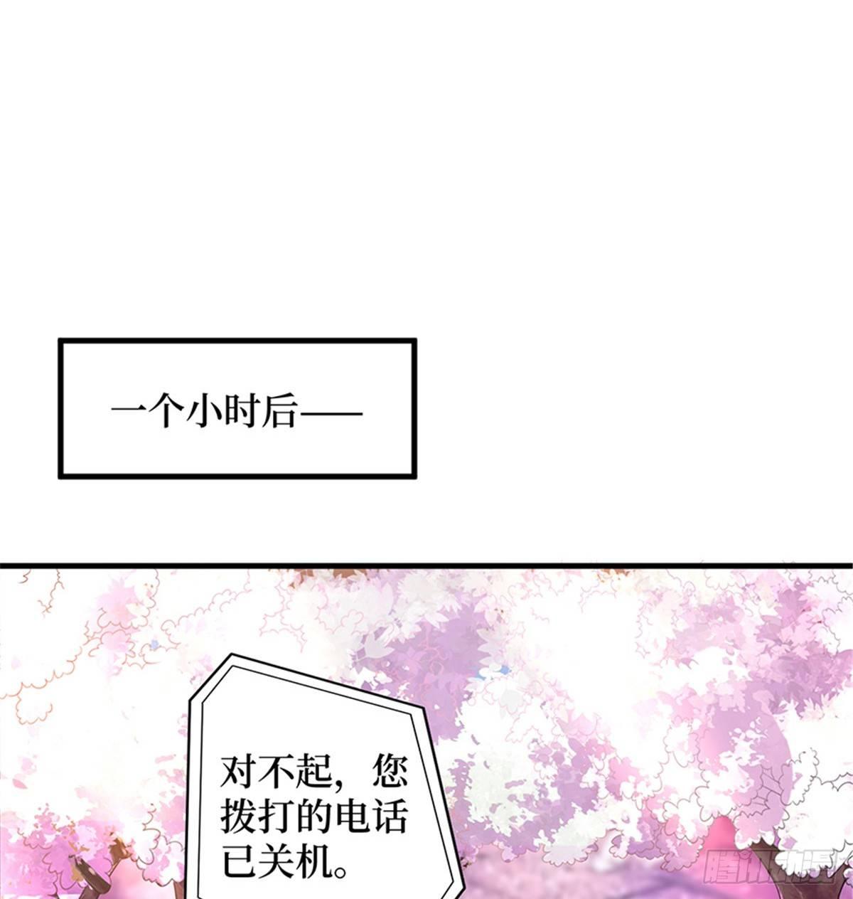第十话 戏耍渣男(1/2)-第31话