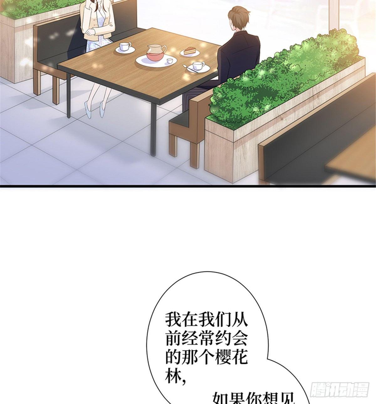 第十话 戏耍渣男(1/2)-第31话