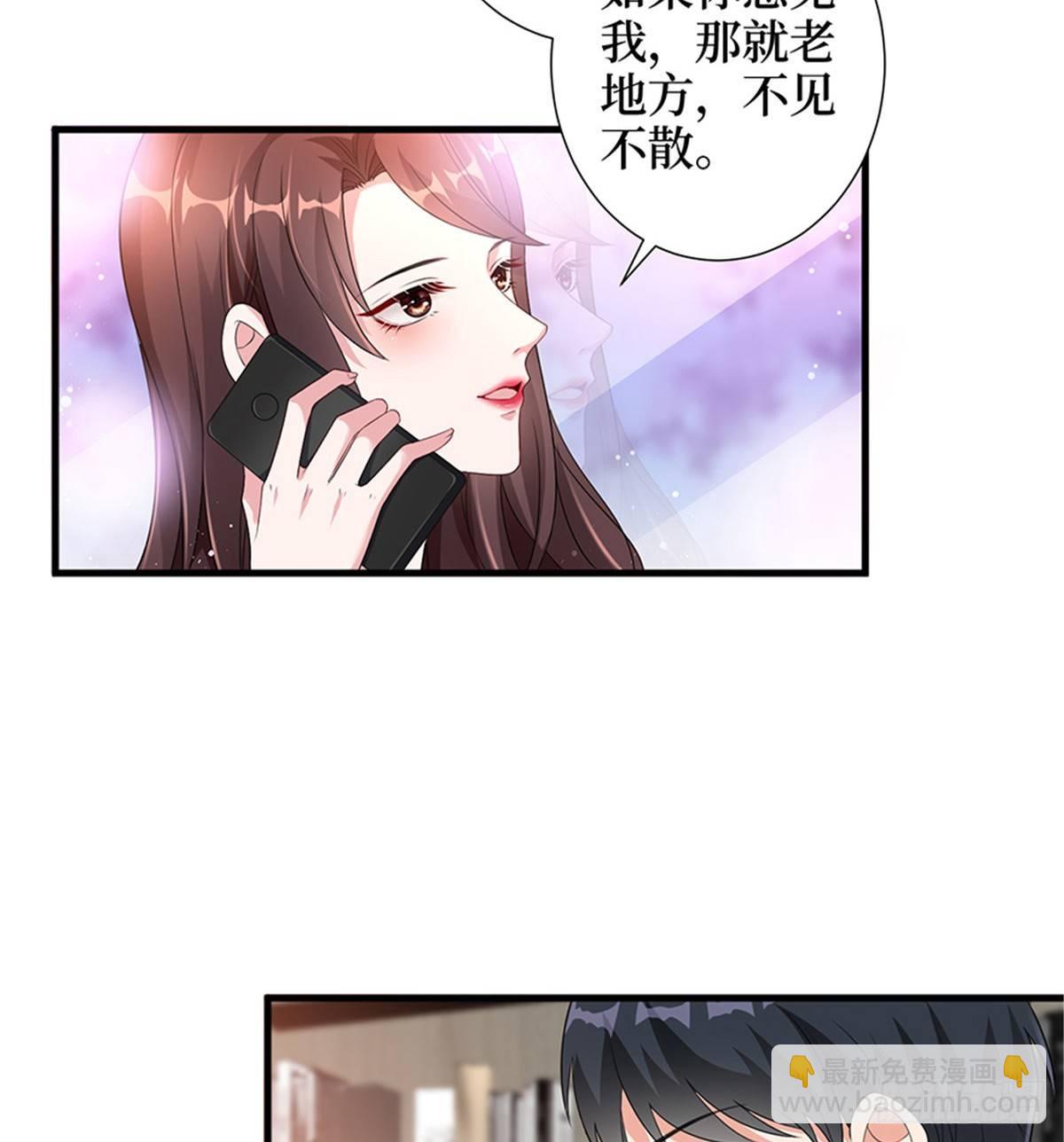 第十话 戏耍渣男(1/2)-第31话