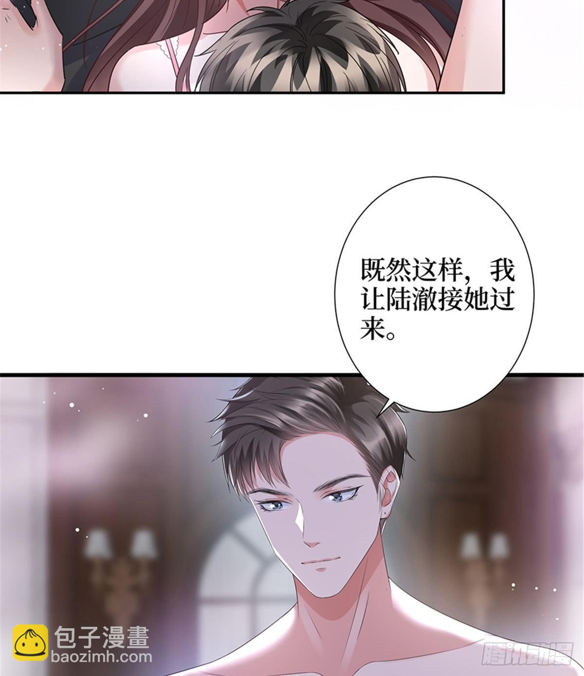 第十二话 嫁给老男人？！(1/2)-第37话