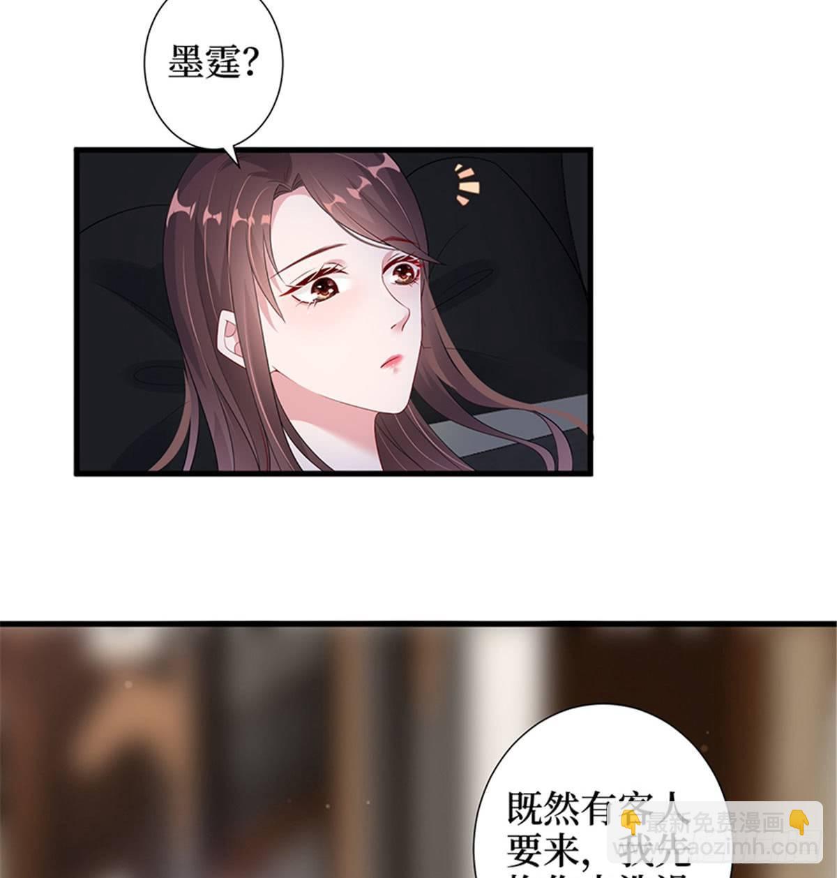 第十二话 嫁给老男人？！(1/2)-第37话