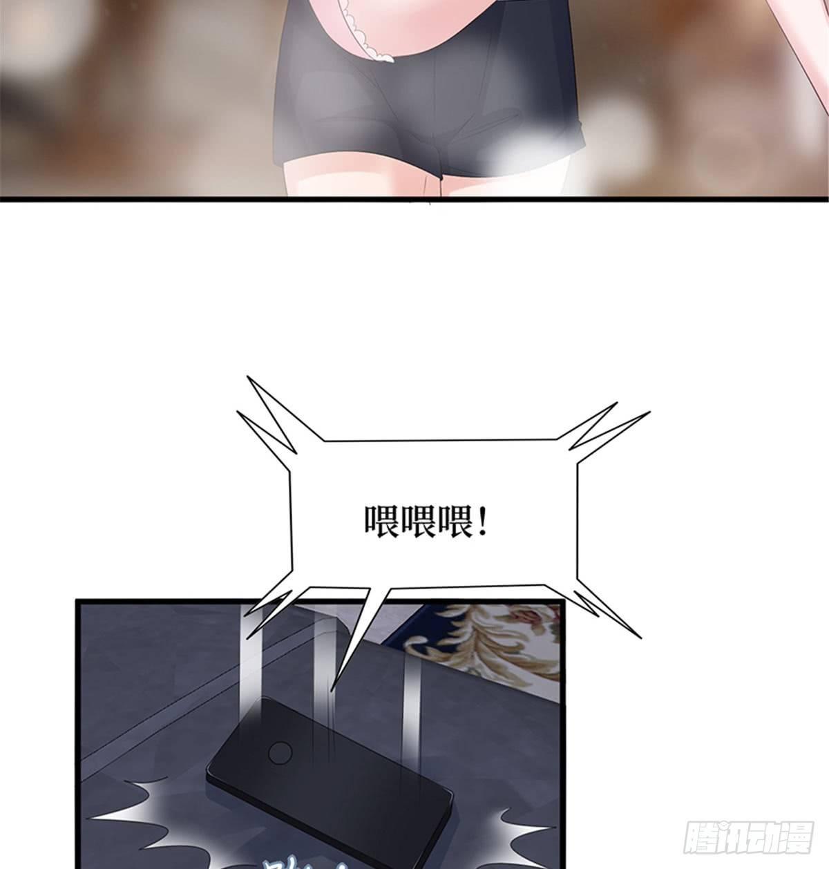 第十二话 嫁给老男人？！(1/2)-第37话