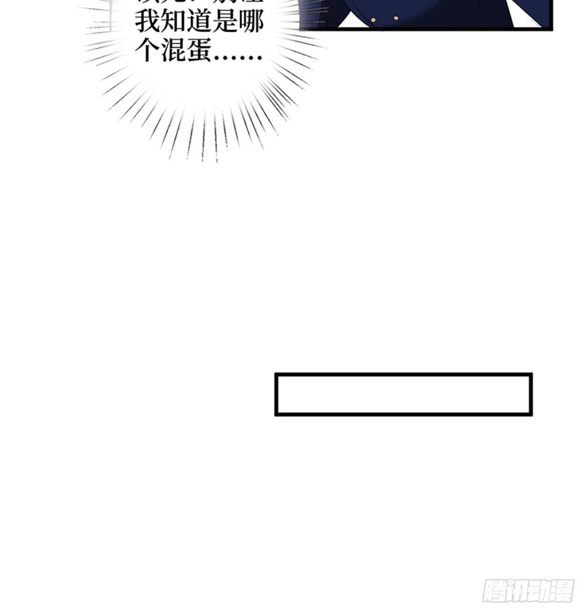 第十二话 嫁给老男人？！(1/2)-第37话