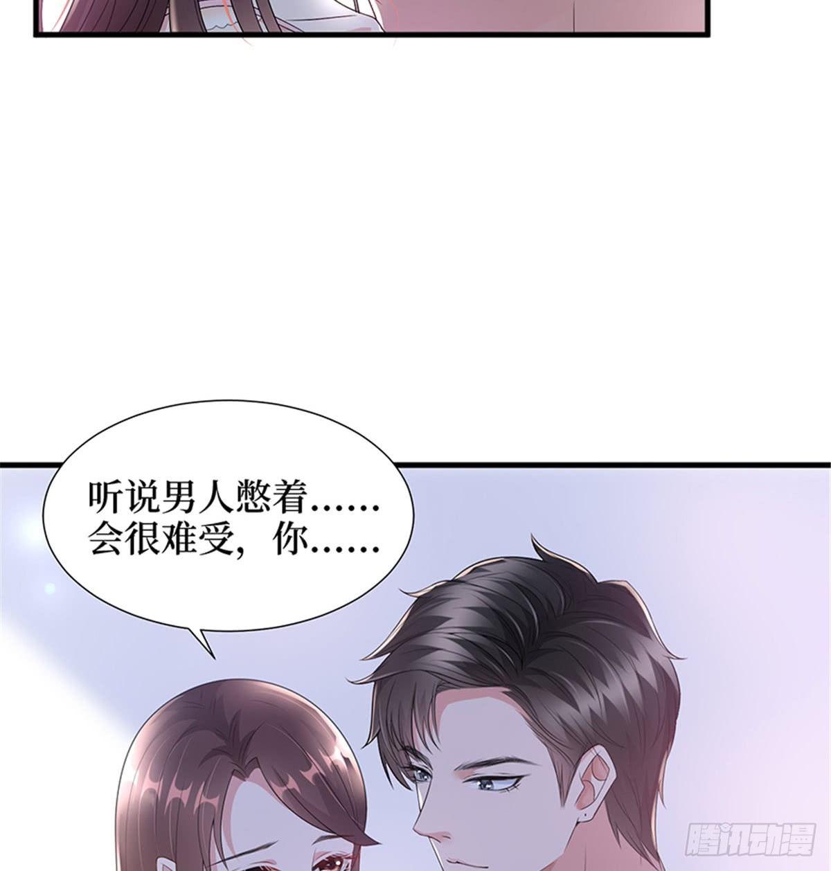 第十二话 嫁给老男人？！(1/2)-第37话