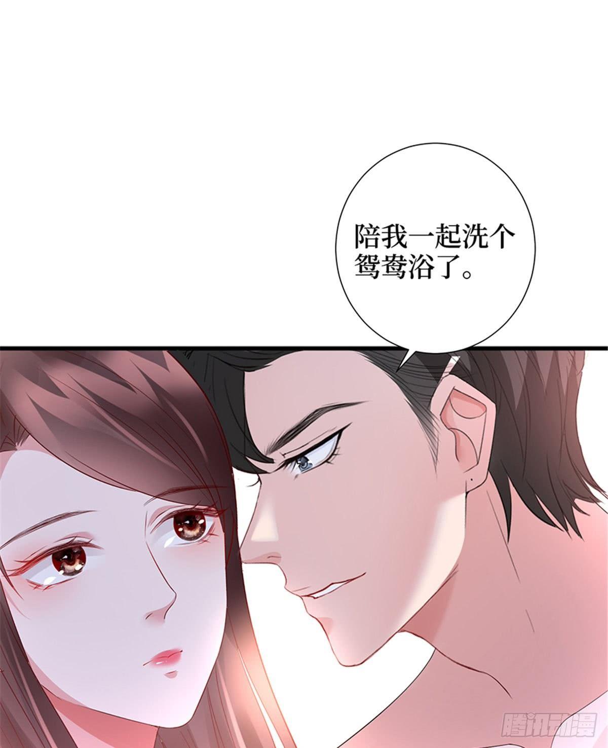 第十二话 嫁给老男人？！(1/2)-第37话