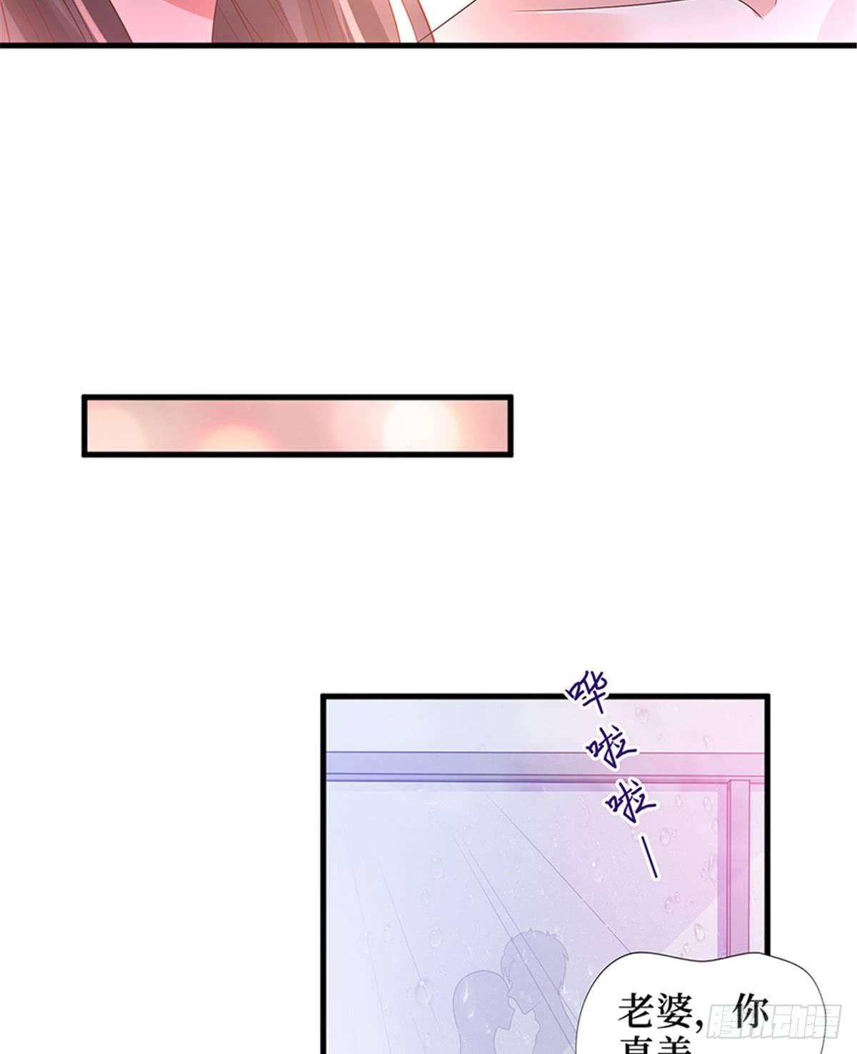 第十二话 嫁给老男人？！(1/2)-第37话