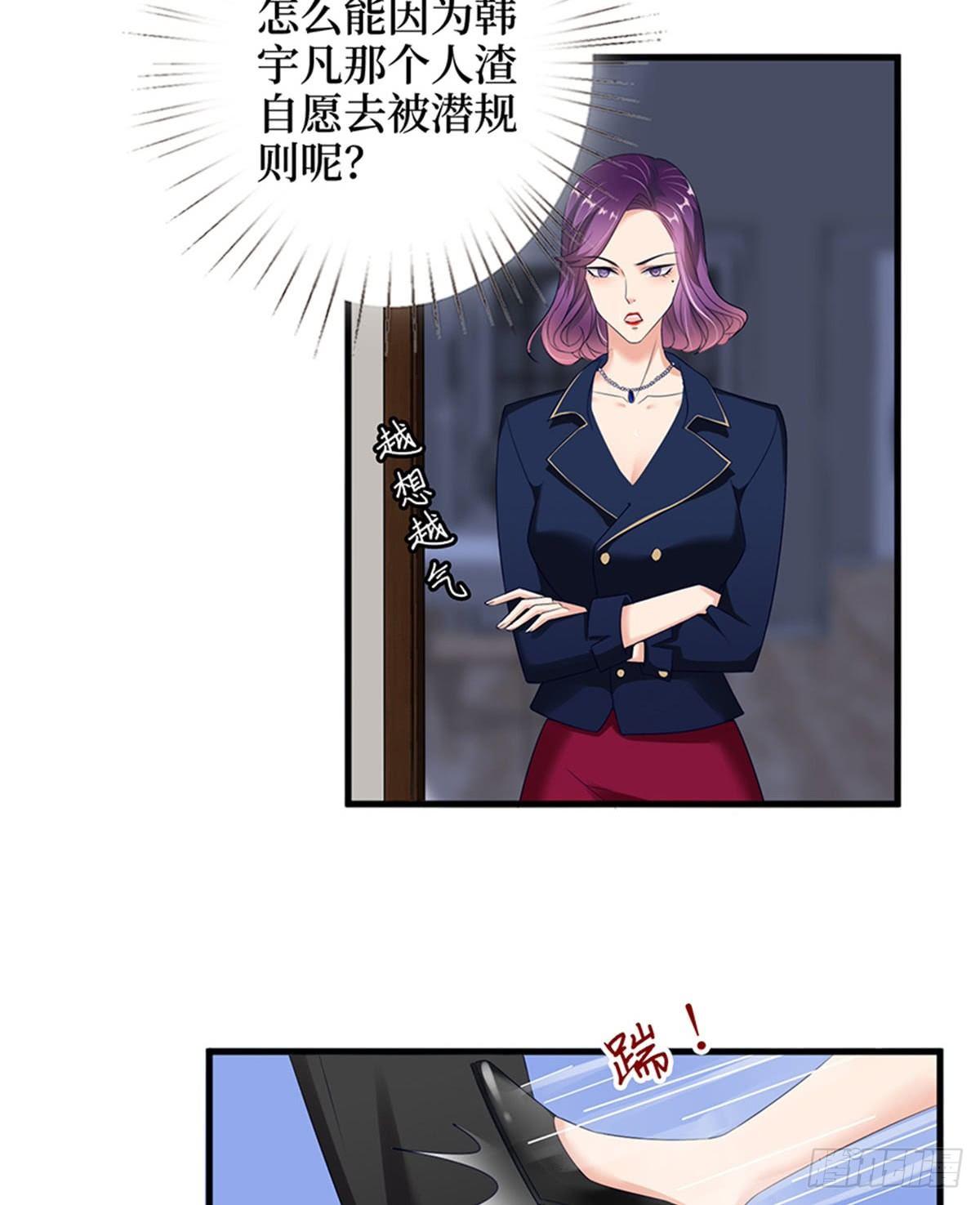 第十二话 嫁给老男人？！(1/2)-第37话