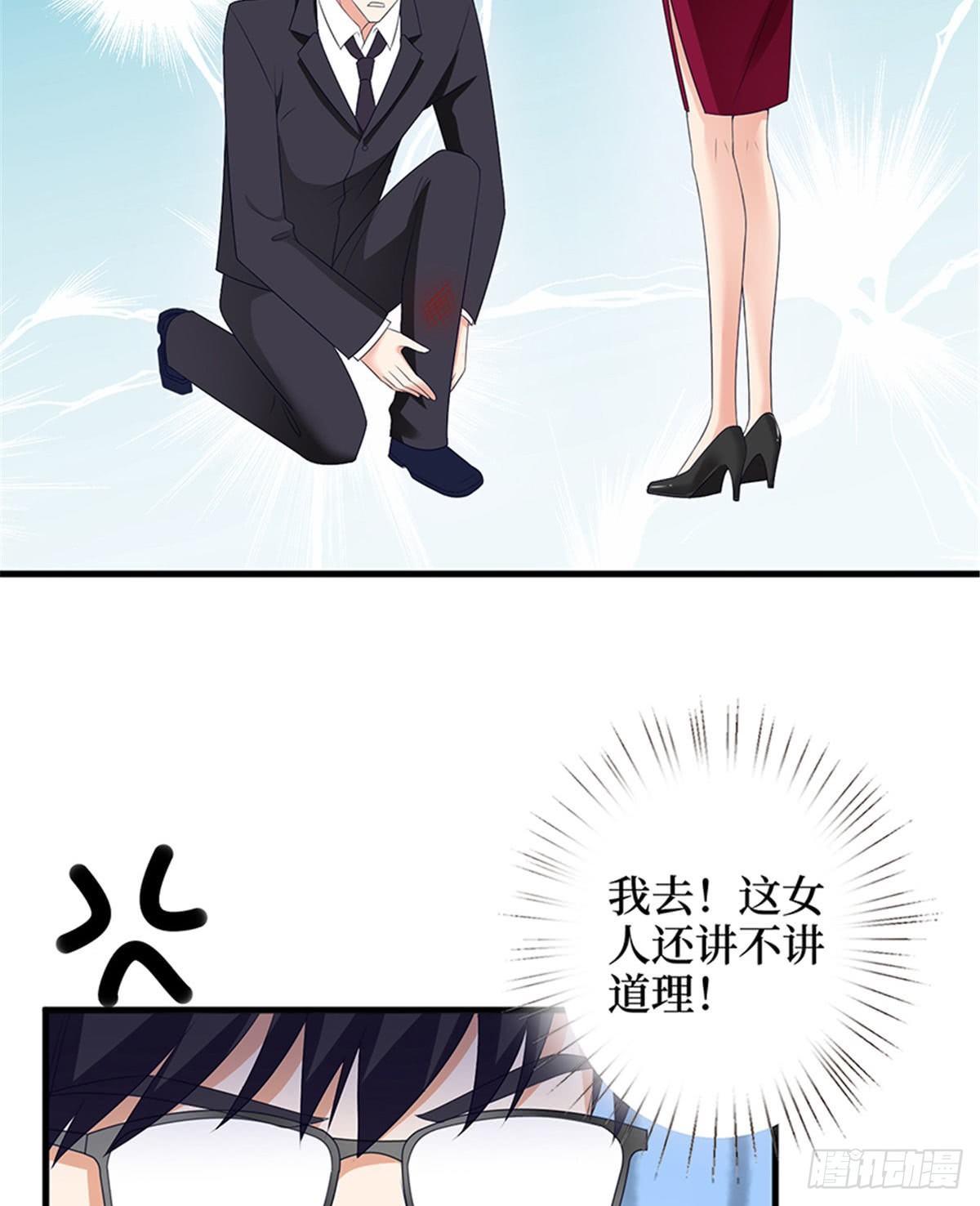 第十二话 嫁给老男人？！(1/2)-第37话