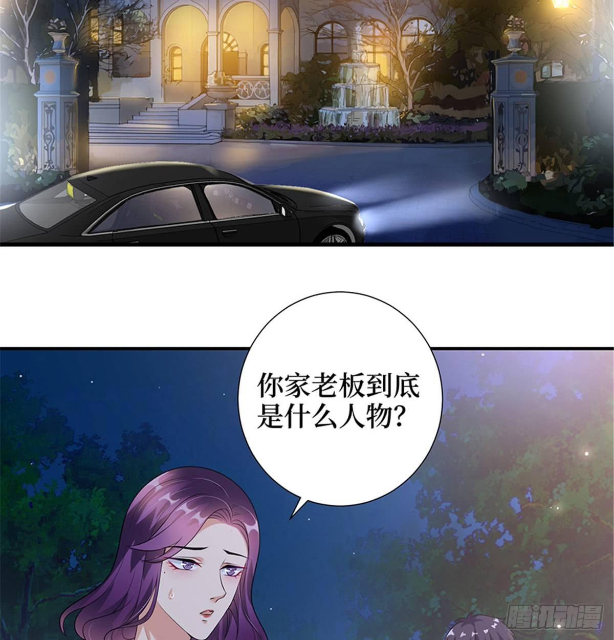 第十二话 嫁给老男人？！(1/2)-第37话