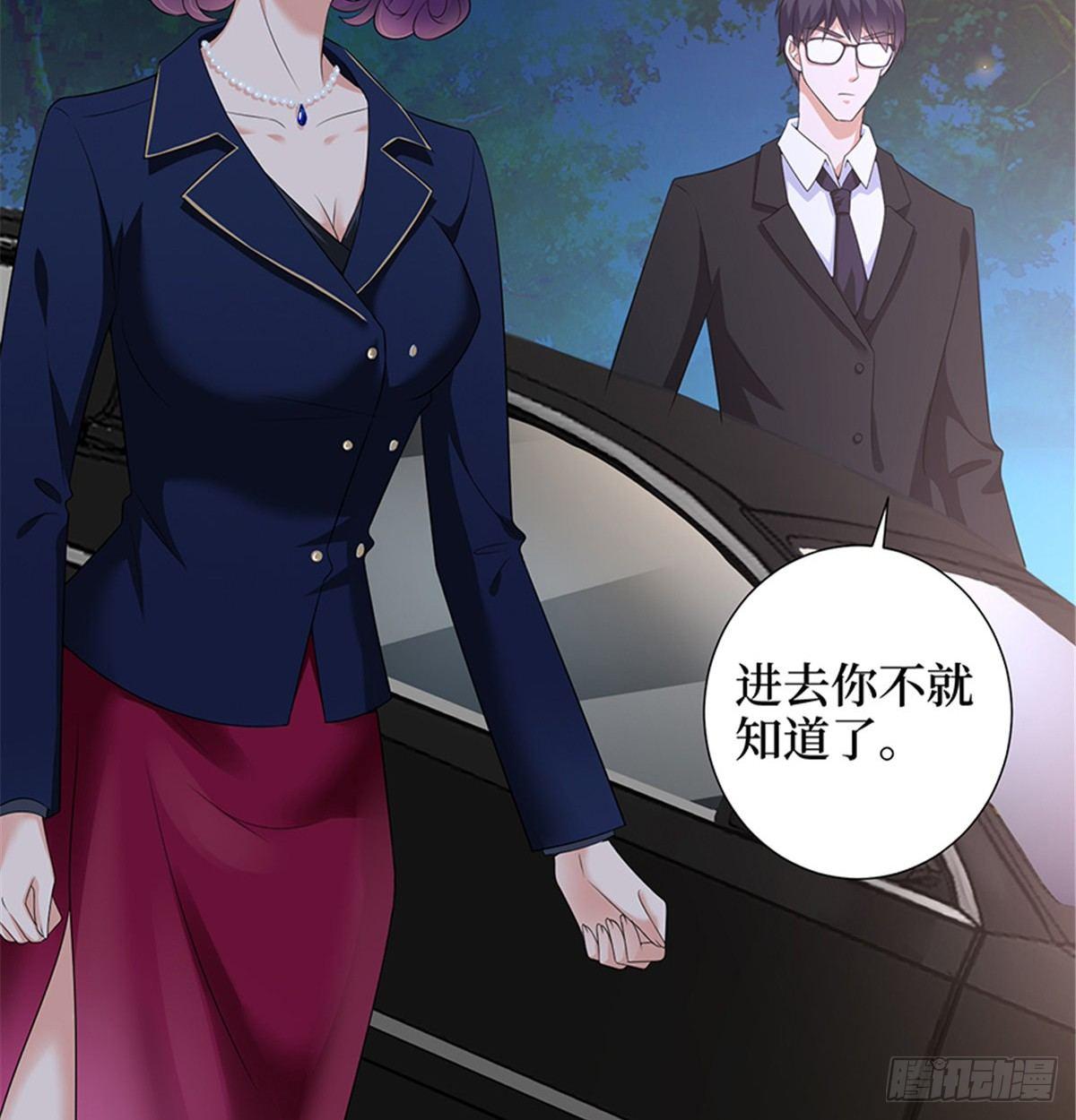第十二话 嫁给老男人？！(1/2)-第37话