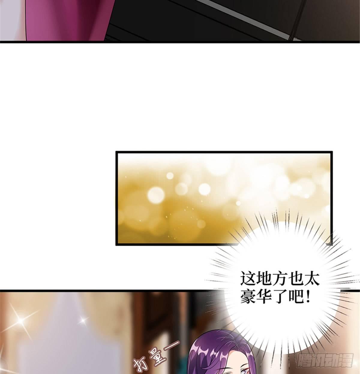 第十二话 嫁给老男人？！(1/2)-第37话