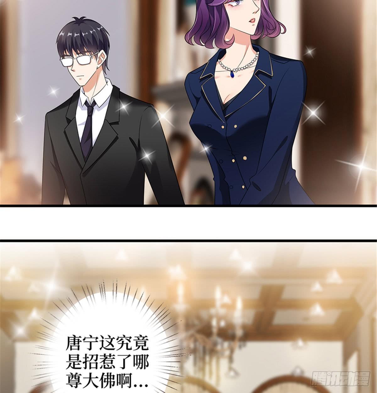 第十二话 嫁给老男人？！(1/2)-第37话