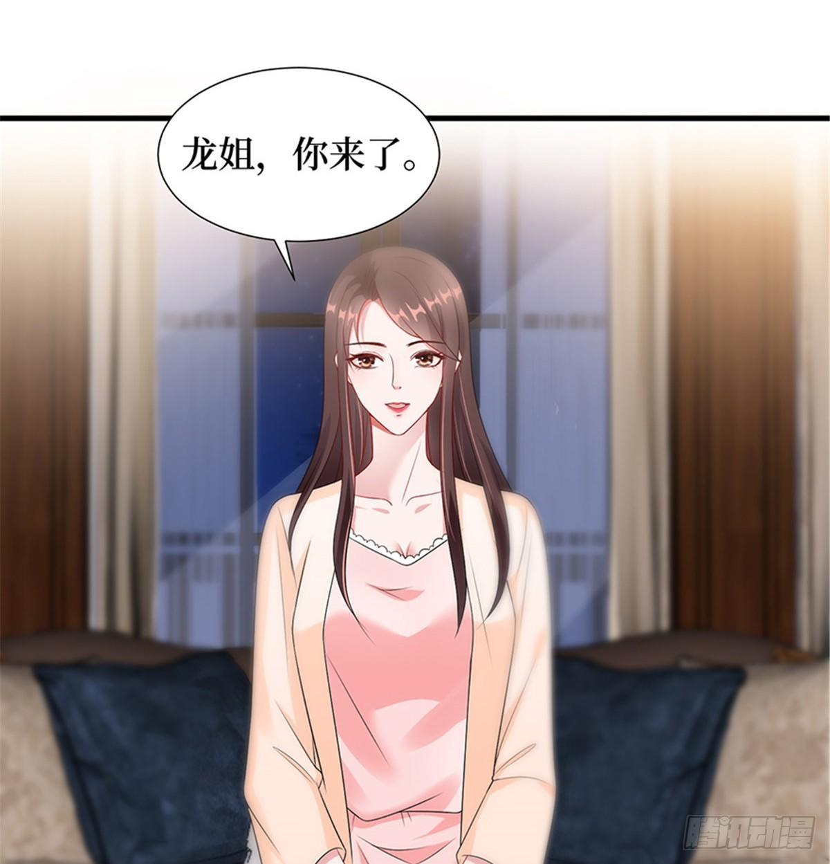 第十二话 嫁给老男人？！(1/2)-第37话