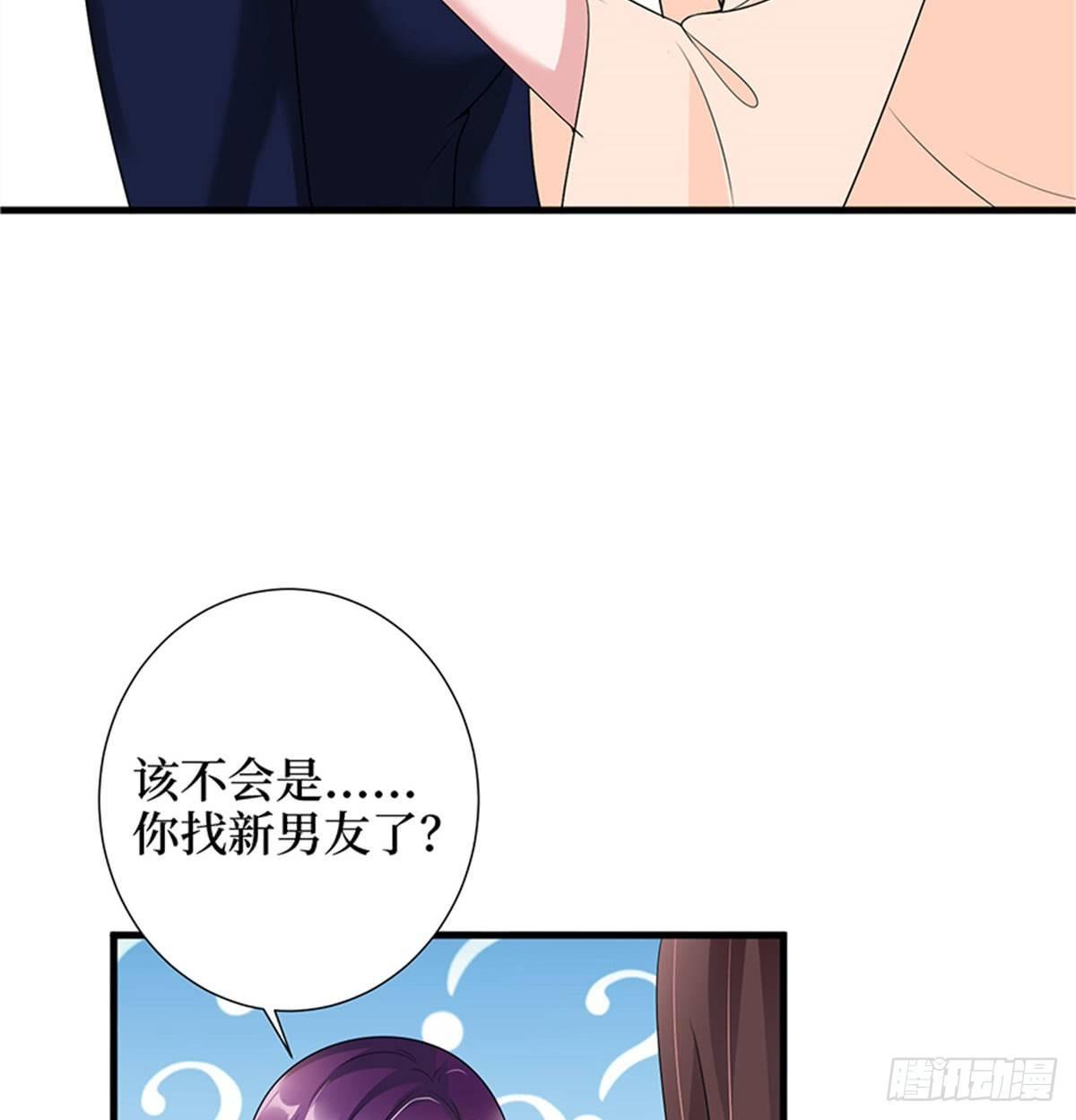 第十二话 嫁给老男人？！(1/2)-第37话