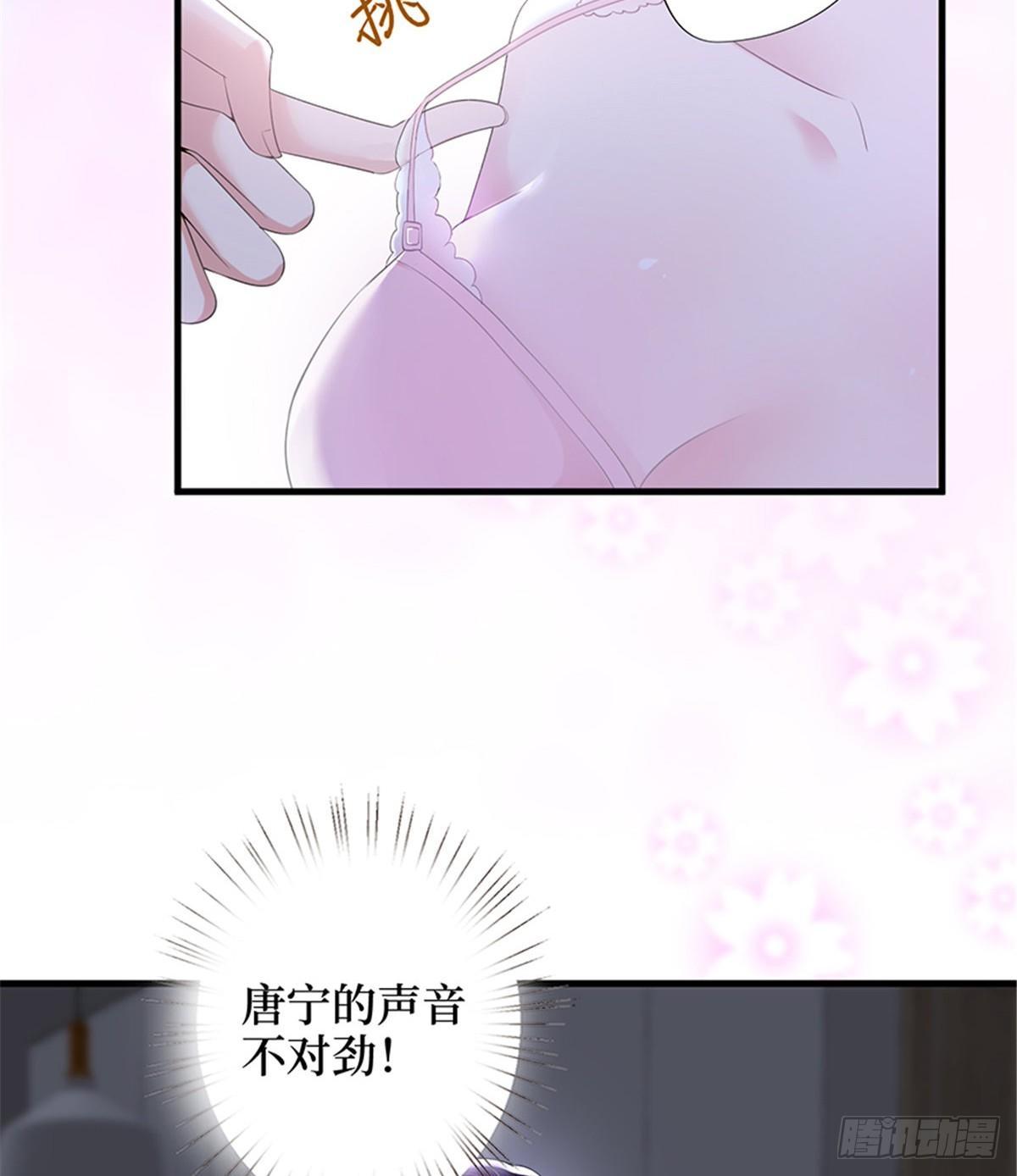 第十二话 嫁给老男人？！(1/2)-第37话
