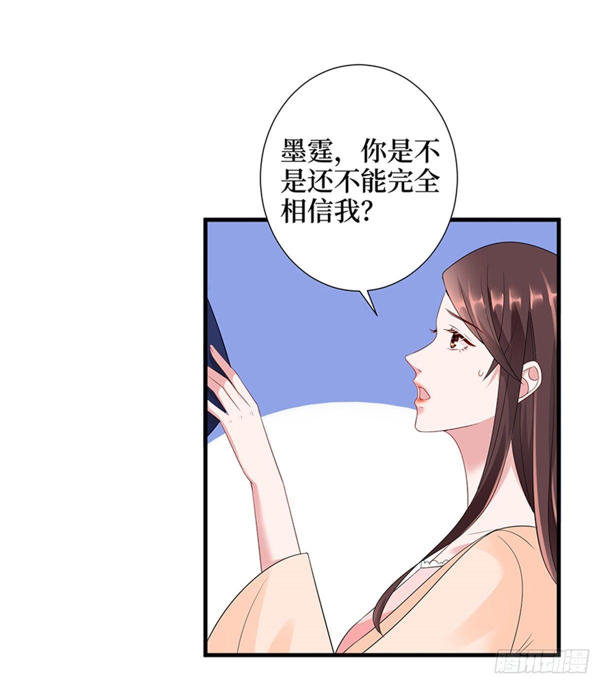 第十四话 换代言人(1/2)-第43话