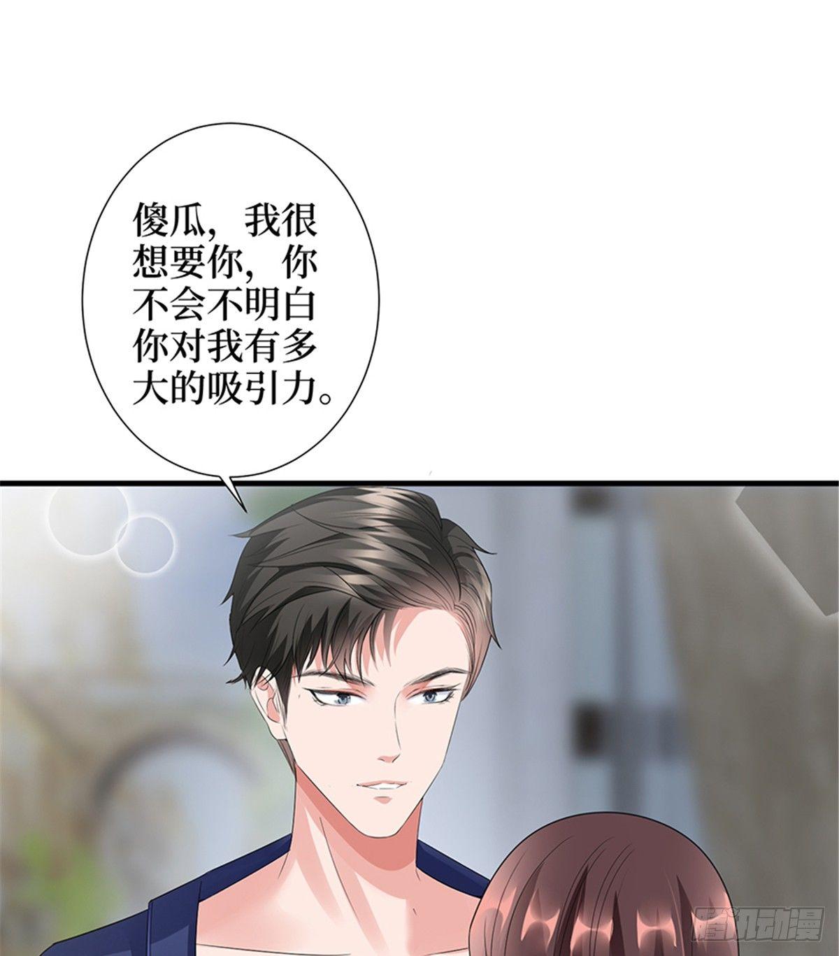 第十四话 换代言人(1/2)-第43话