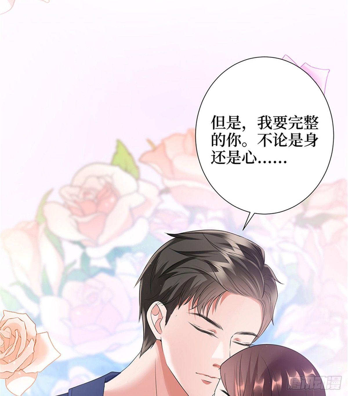 第十四话 换代言人(1/2)-第43话