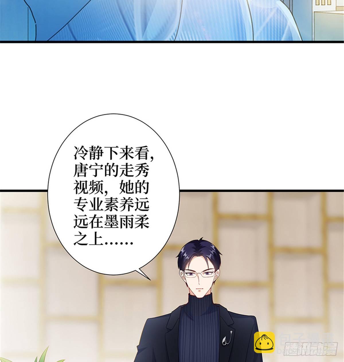 第十四话 换代言人(1/2)-第43话