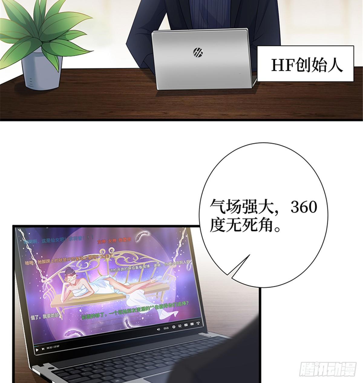 第十四话 换代言人(1/2)-第43话