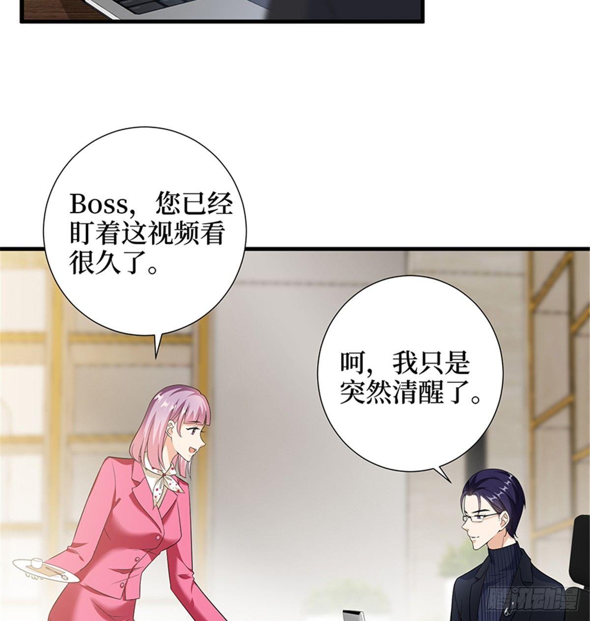 第十四话 换代言人(1/2)-第43话