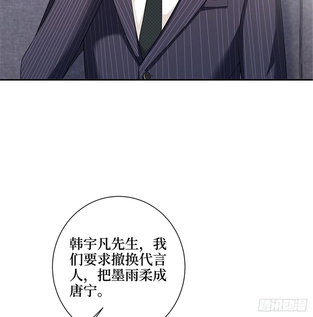 第十四话 换代言人(1/2)-第43话