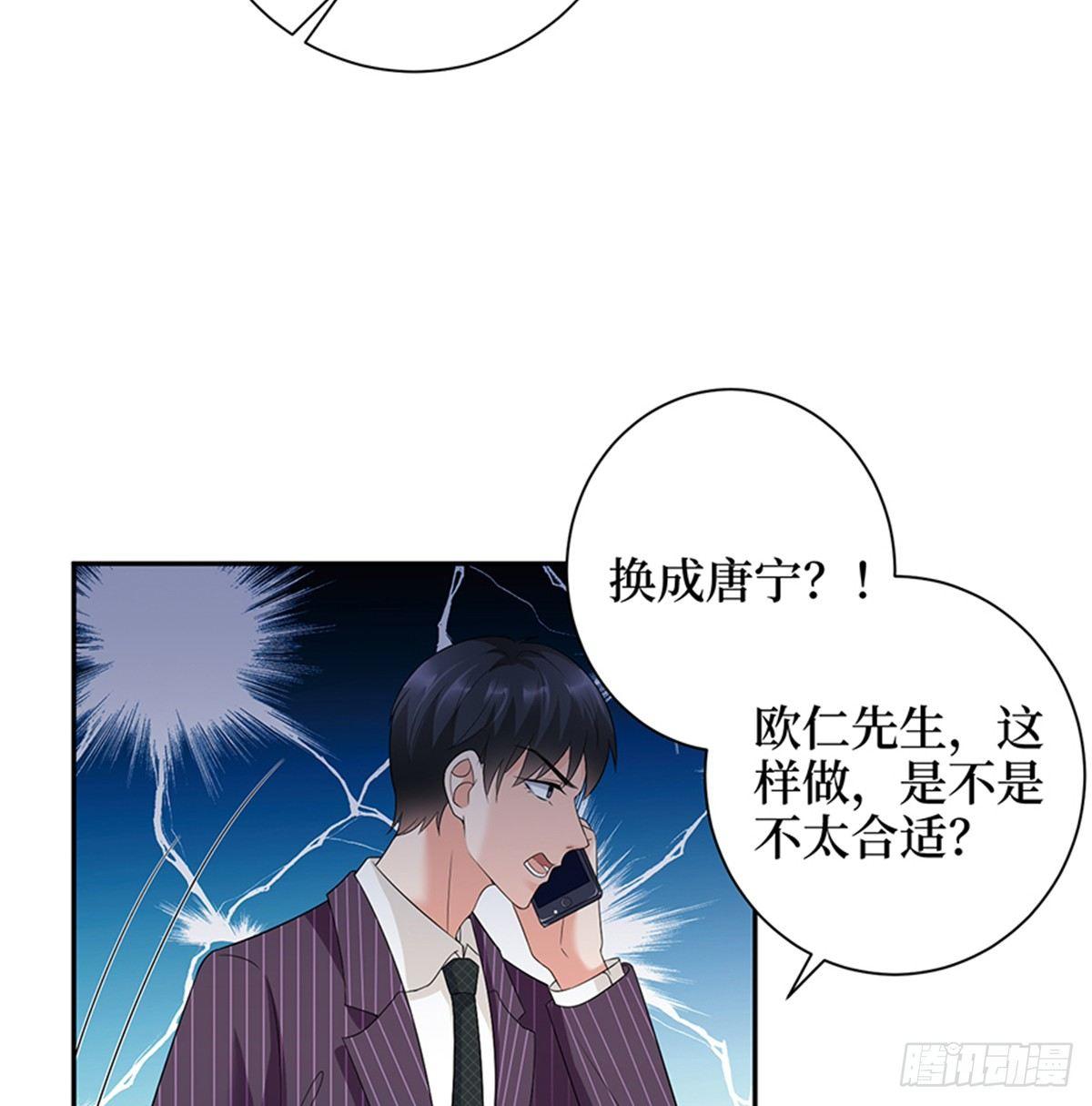 第十四话 换代言人(1/2)-第43话