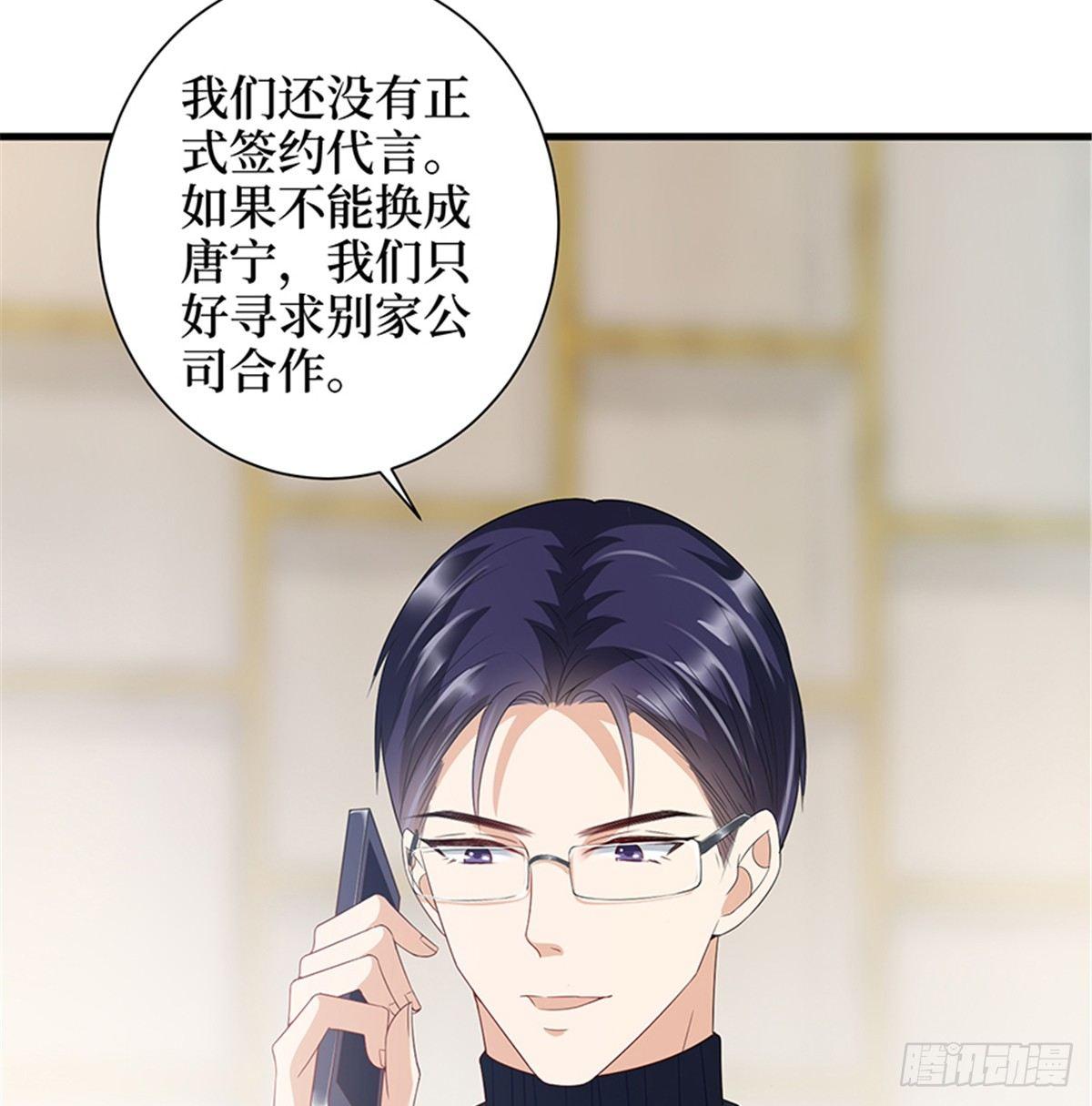 第十四话 换代言人(1/2)-第43话