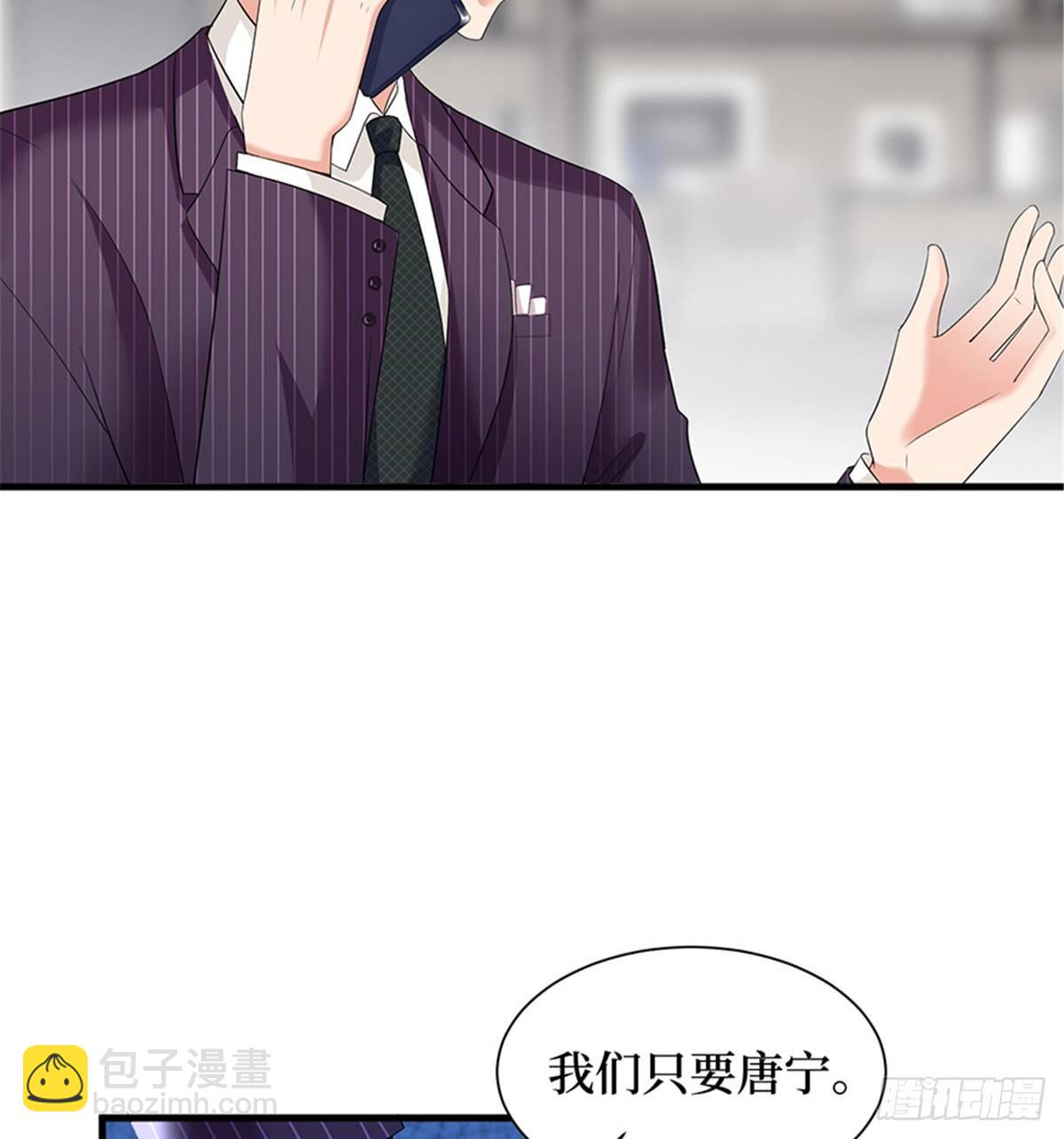 第十四话 换代言人(1/2)-第43话