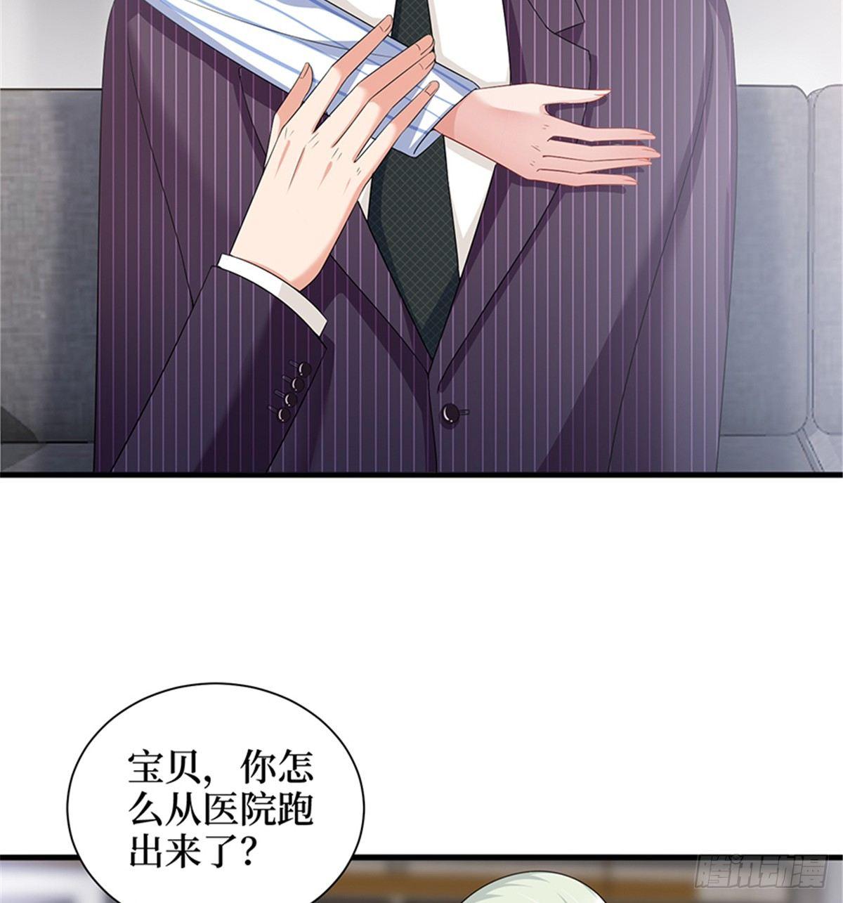第十四话 换代言人(1/2)-第43话