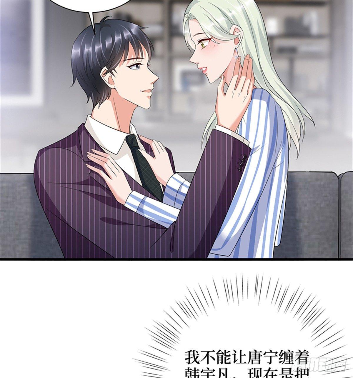 第十四话 换代言人(1/2)-第43话