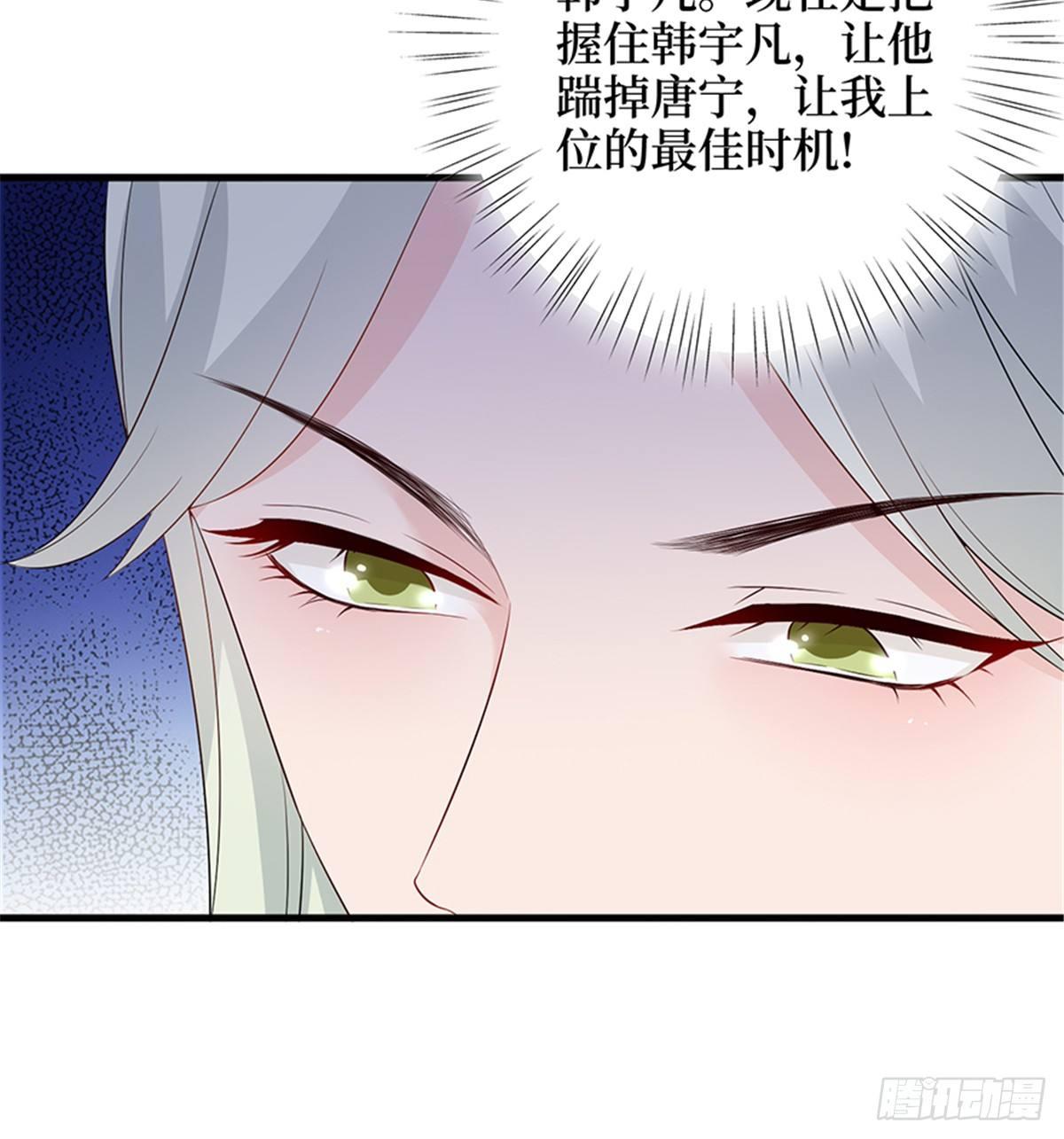 第十四话 换代言人(1/2)-第43话